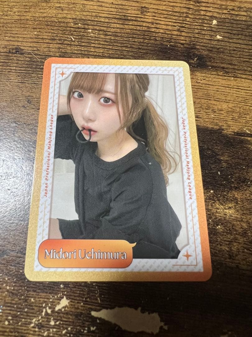 日本プロ麻雀連盟トレカ第2弾 第3弾