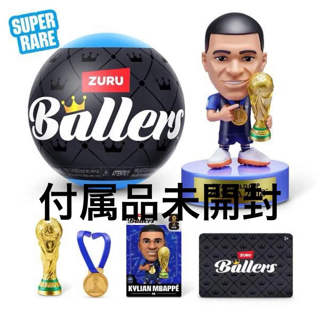 ZURU FIFA Ballers Mbappé スーパーレア エムバぺ や*す様 ZURU FIFA Ballers Mbappé スーパーレア エムバ - メルカリ