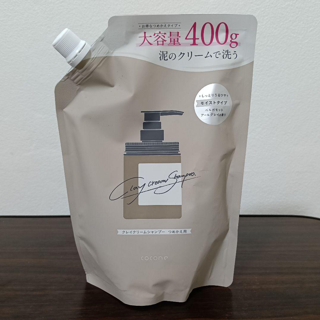 3-58 cocone ココネクレイクリームシャンプー 400g 詰め替え用 - メルカリ