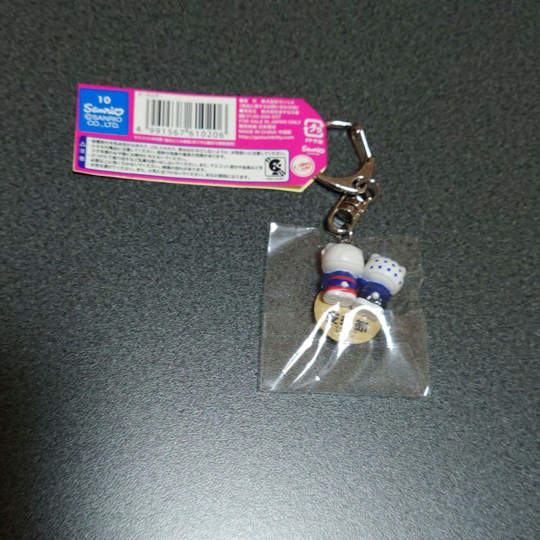 サンリオ ハローキティ ご当地キティ キーホルダー 島根 どじょう