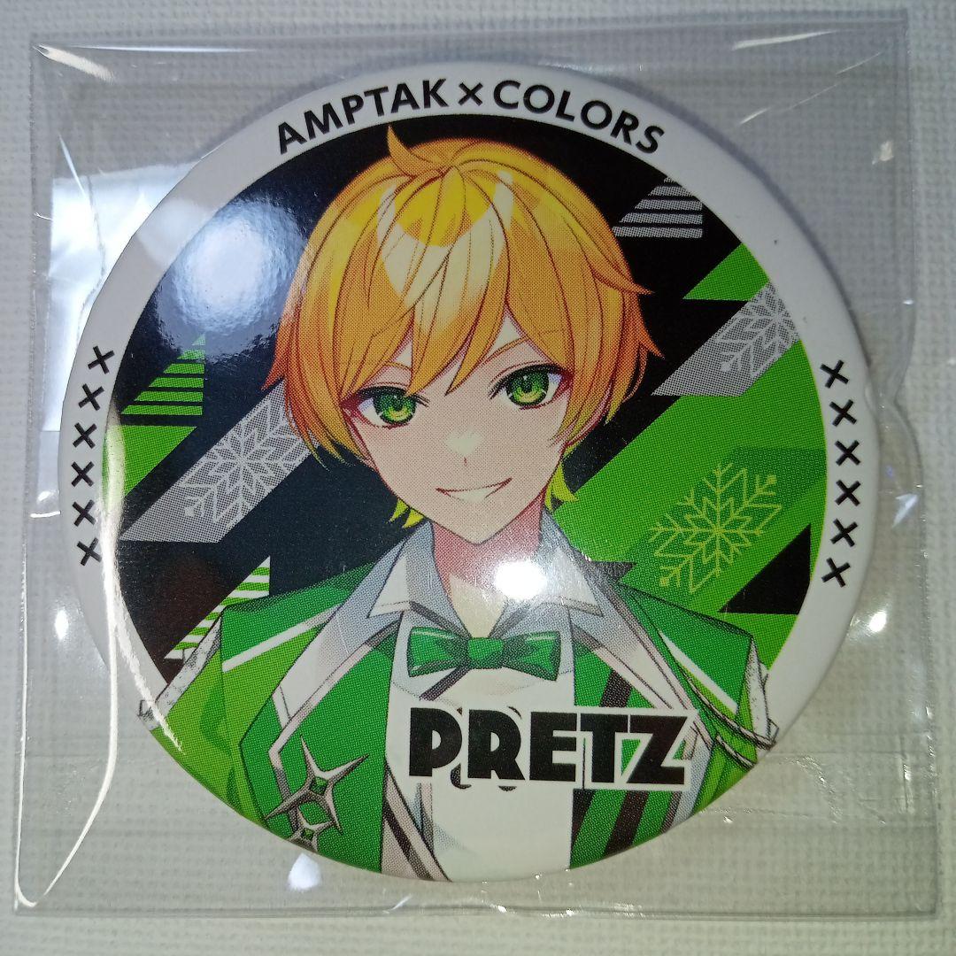 AMPTAKxCOLORS ぷりっつ 2024NewYear 缶バッジ - メルカリ