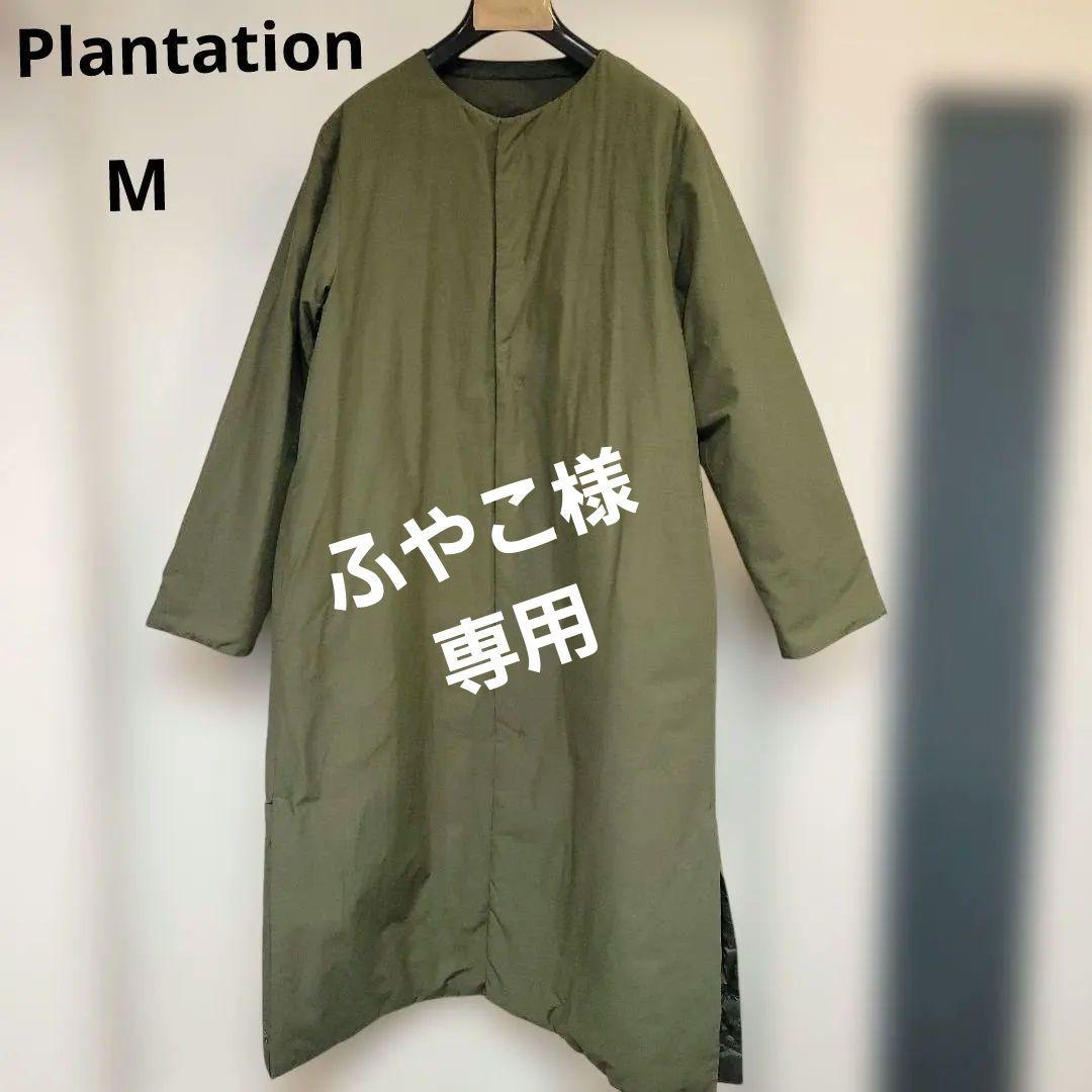 【Plantation 】/プランテーションライトリバーダウンコート