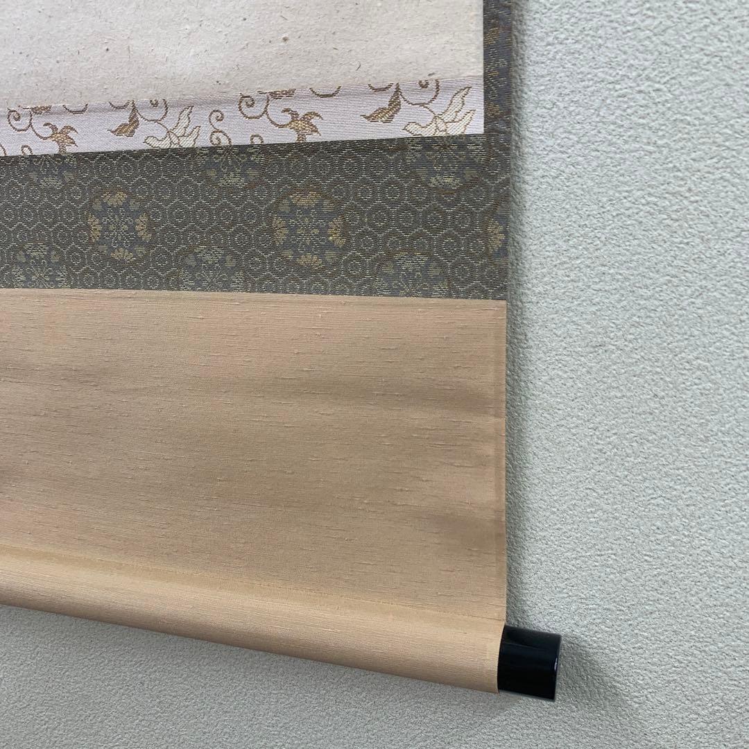 美品 掛け軸 大徳寺 大橋香林作 椿画賛「福寿海無量」共箱 禅語 茶掛け