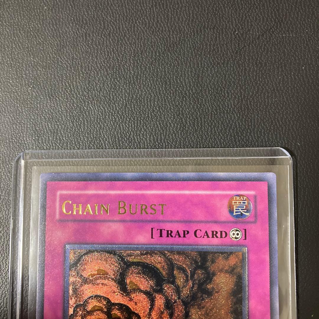 遊戯王 アジア版 連鎖炸薬 英語版 レリーフ 旧アジア 1st - メルカリ