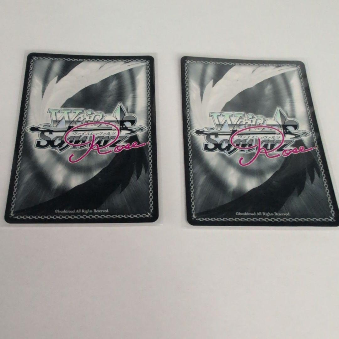 にぃにと過ごす夏　日々姫　2枚セット