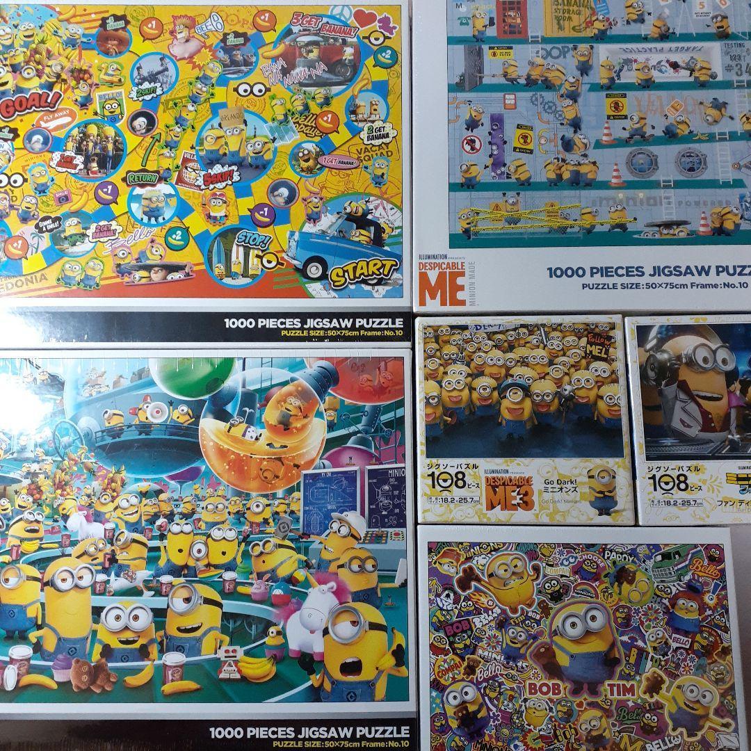 ミニオンズ　ジグソーパズル　６点セット エポック社（EPOCH） ジグソーパズル ミニオン スーパーゲームセンター