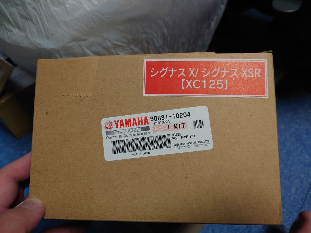 YAMAHA シグナス 燃料ポンプキット 新品未開封