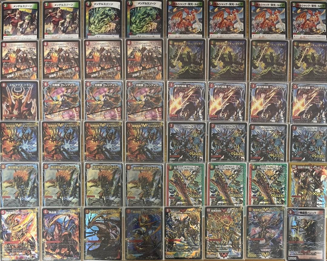 赤緑モルトNEXT　デッキ　3重スリーブ