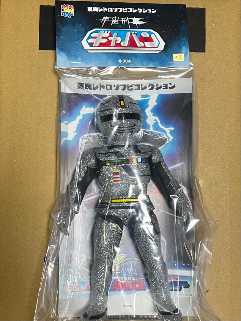 東映レトロソフビコレクション ギャバン（蒸着Ver.） 蒸着！ 赤射！ 宇宙刑事ギャバンとシャリバンをレトロソフビ化
