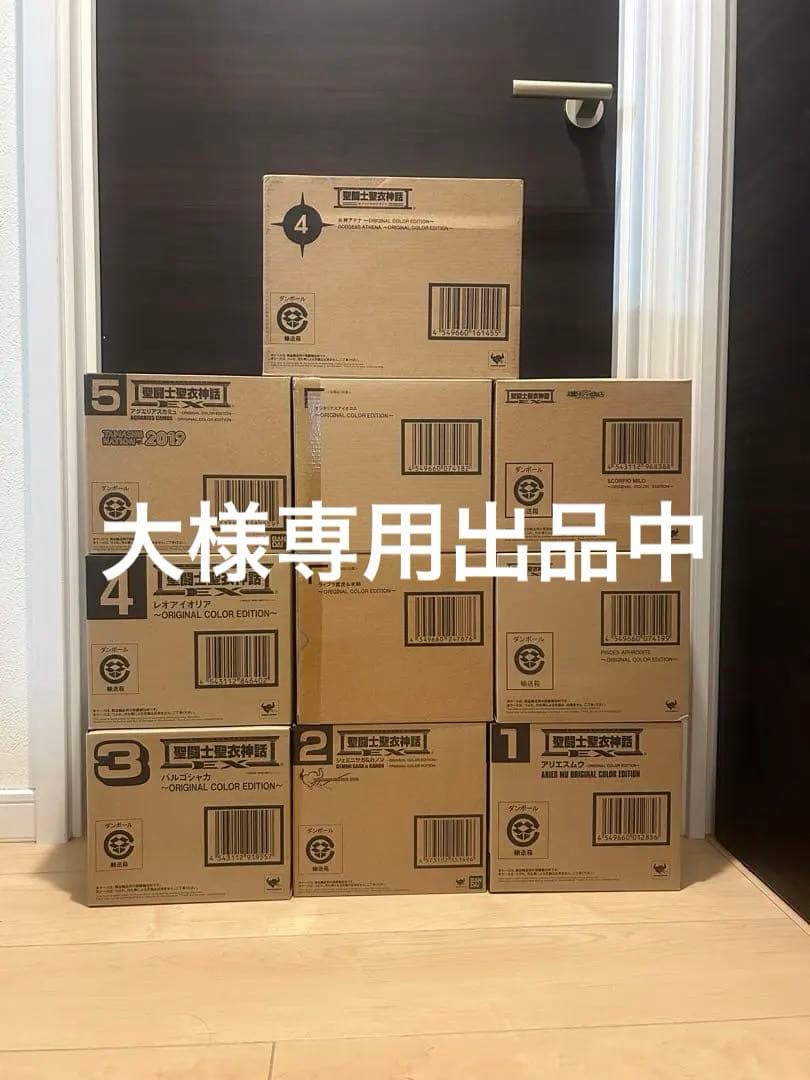 聖闘士聖衣神話EX ～ORIGINAL COLOR EDITION 10体セット