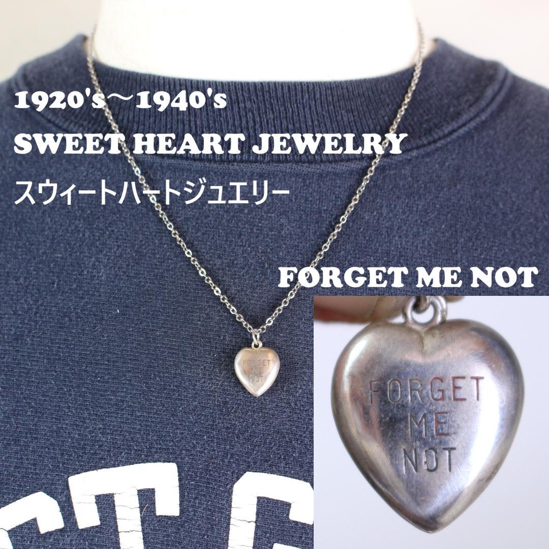 40s スウィートハートジュエリー 文字 Forget me not 古着 - メルカリ
