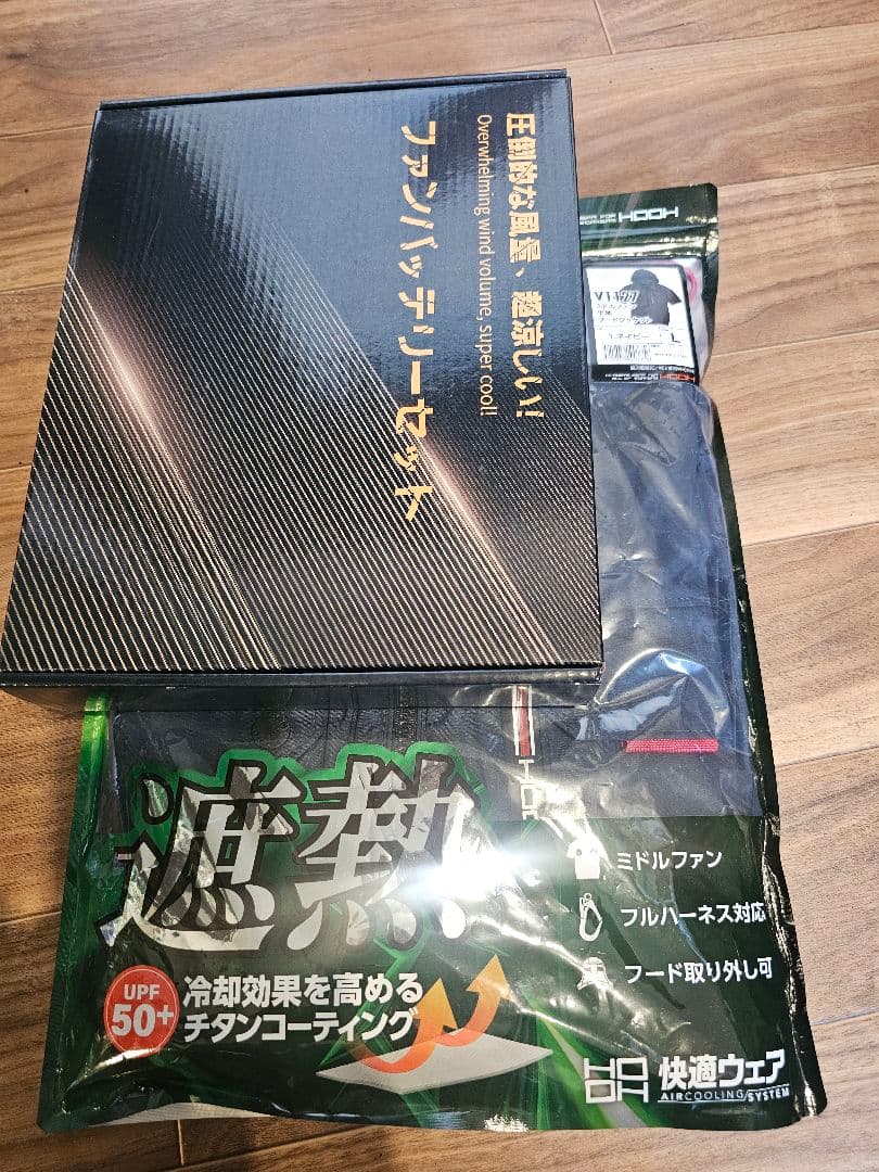 鳳凰 HOOH 空調服 V1127 L 村上被服 　52vファンバッテリーセット