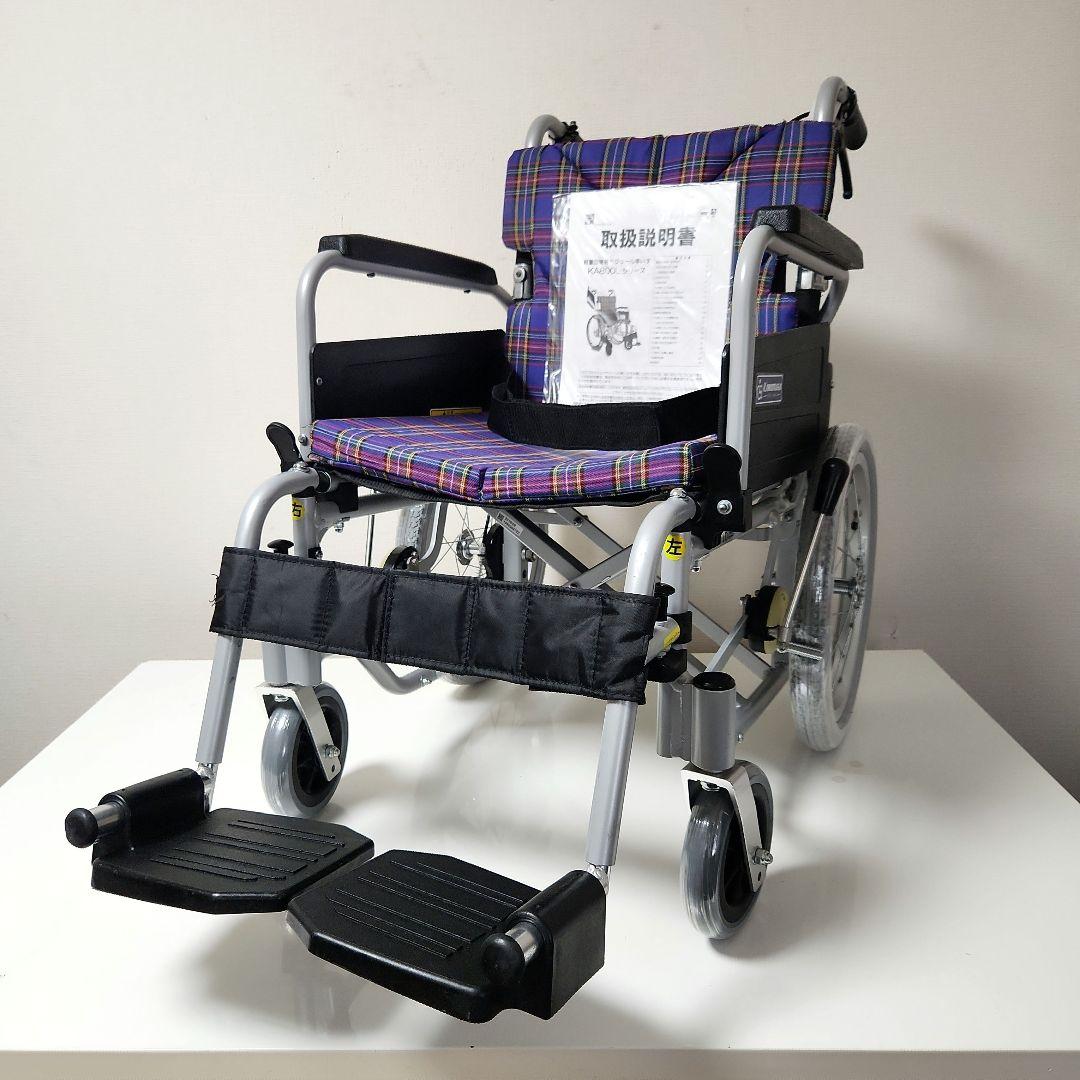 カワムラサイクル　介助用　多機能　車椅子　KA816B