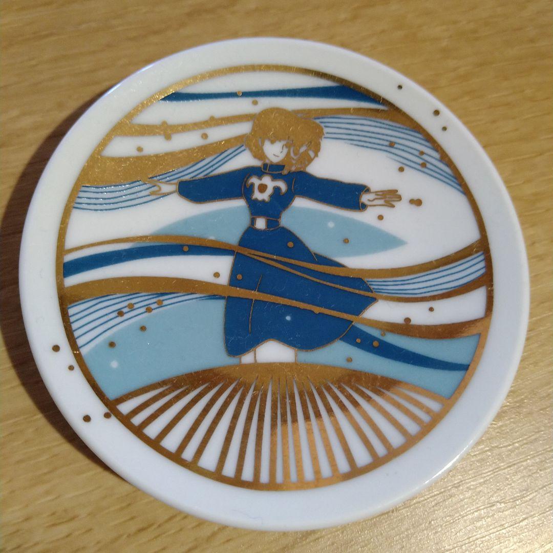 月末削除】アニメージュとジブリ展 豆皿 トトロ ナウシカ ラピュタ