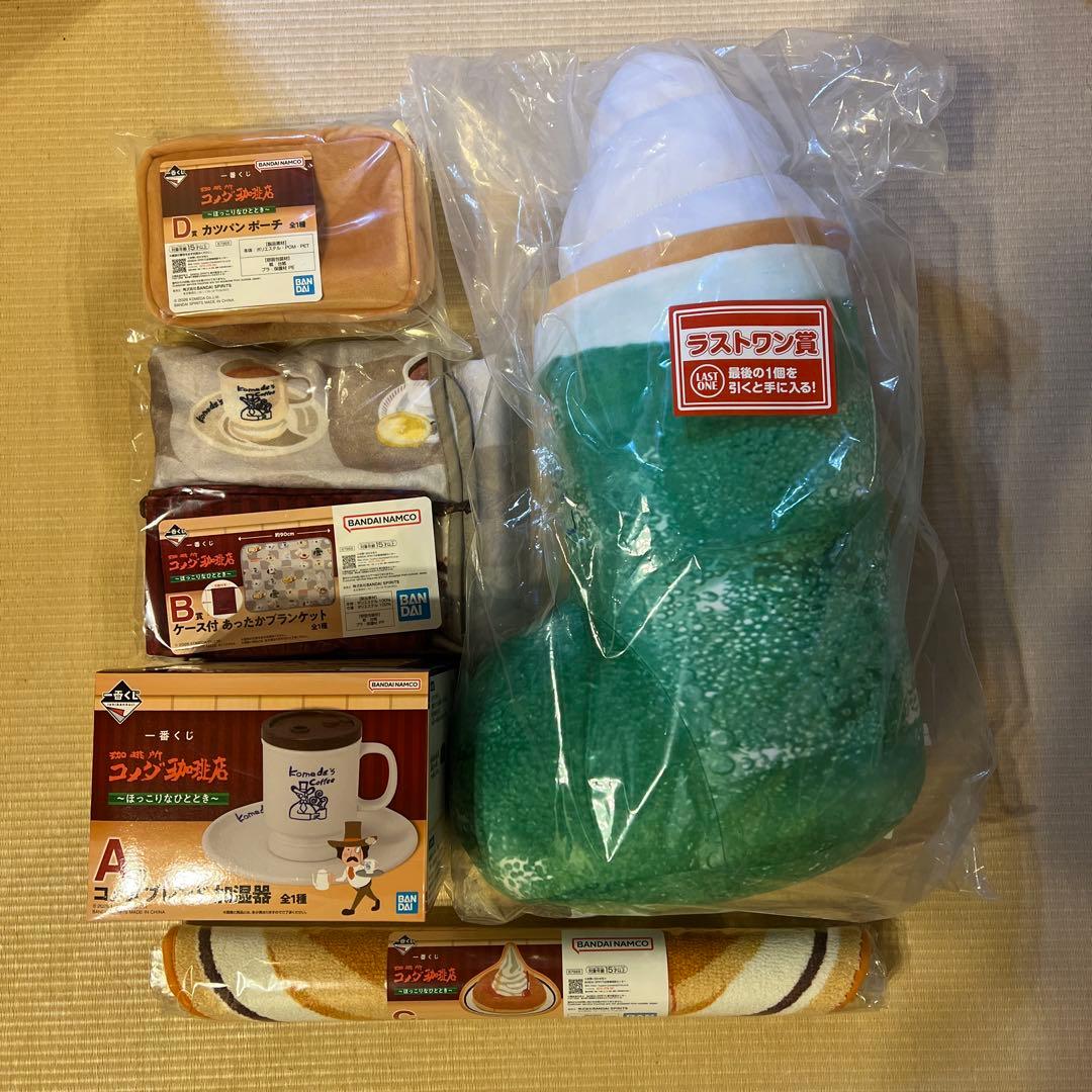 一番くじ　コメダ珈琲店　A賞B賞C賞D賞ラストワン賞　セット D賞は絶対欲しいです」 一番くじ「コメダ珈琲店」の全ラインアップ公開