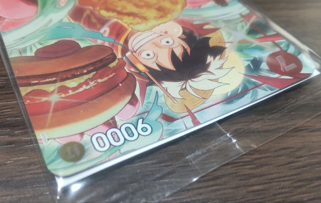 モスバーガー×ワンピース カードゲーム モンキー・D・ルフィ 9000