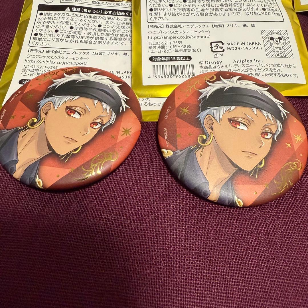 即購入OK】ツイステ ブレイジングジュエル 缶バッジ セット カリム 2個