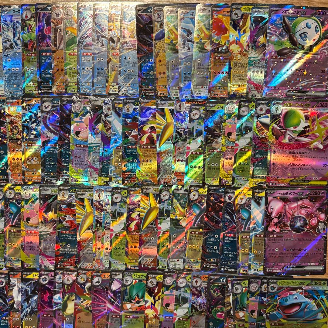 ポケモンカード RR R キラカードのみ まとめ売り 1000枚 - メルカリ