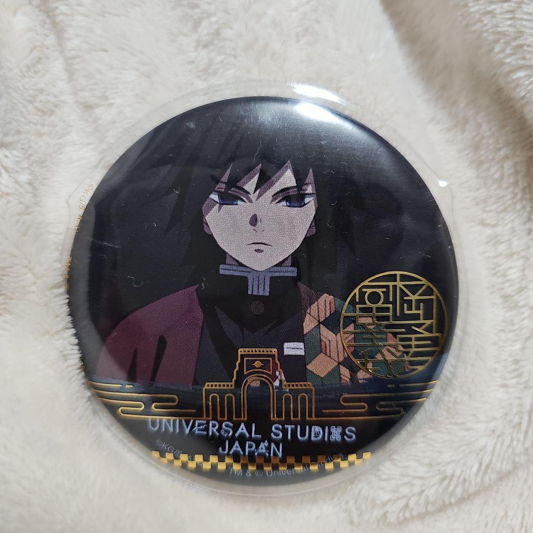 鬼滅の刃 USJ 缶バッジコレクション 冨岡義勇 - メルカリ