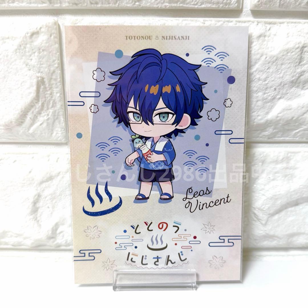 にじさんじ レオス・ヴィンセント まとめ売り - メルカリ