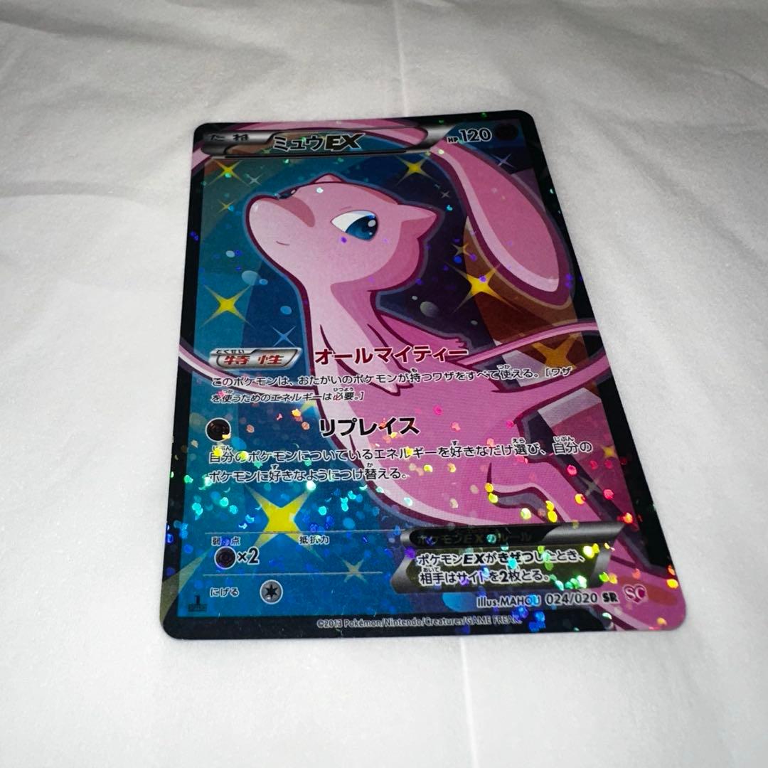 ミュウEX SR SC シャイニーコレクション 024/020 - メルカリ