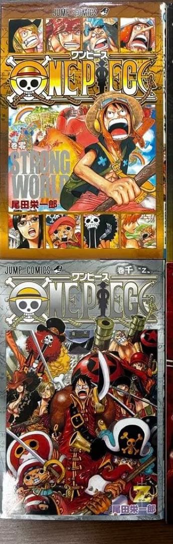 ワンピース 小冊子 セット - メルカリ