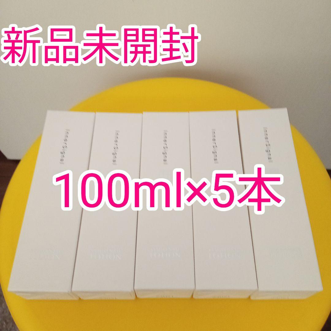 ♧5本　インナーシグナル　リジュブネイトローション コンパクトサイズ 100ml