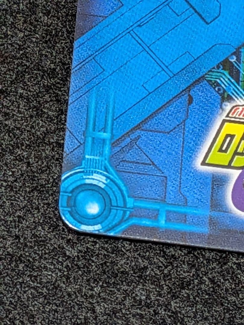 ダークメシア ロックマンエグゼ カード CHIP-S01 BANDAI 美品 - メルカリ