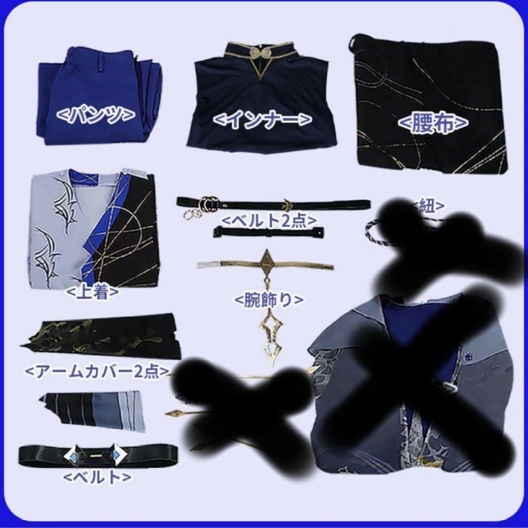 にじさんじ小柳ロウコスプレ衣装 バーチャル YouTuber Vtuber 小柳ロウ コスプレ衣装