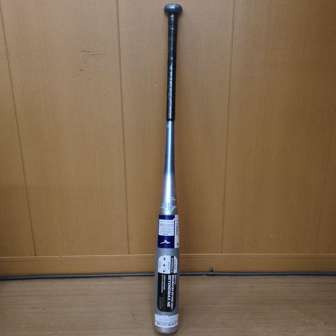 Mizuno　限定モデル　BEYONDMAX 　NE 84cm 650g 楽天市場】ビヨンドマックス neの通販