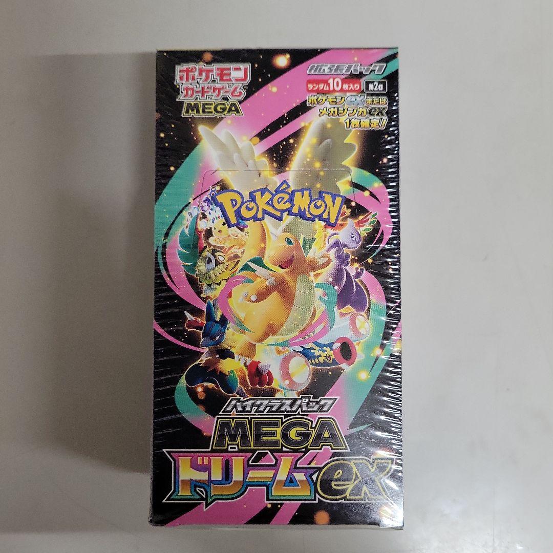 ポケモンカードMEGAドリーム ex　1BOX シュリンク付き