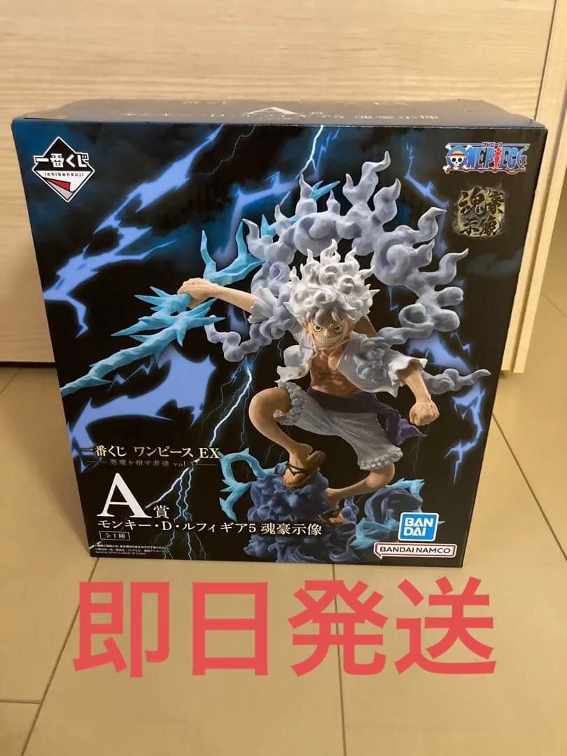 一番くじ ワンピース 悪魔を宿す者達 vol.3 A賞　ルフィ 魂豪示像 即発送 一番くじワンピースEX 悪魔を宿す者達 vol.3 A賞 魂豪示像 - メルカリ