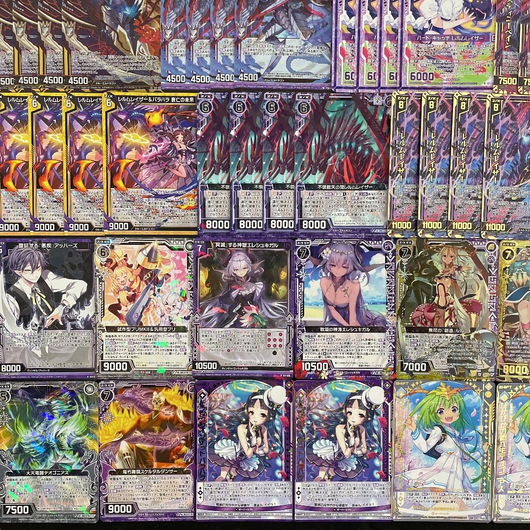 Z/X】No.728 ULOBガチ構築 黒の竜の巫女バラバラ レルムレイザー