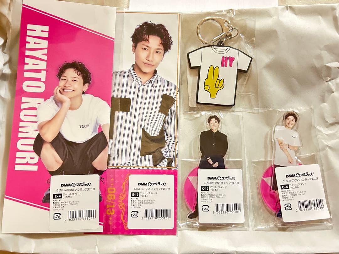 GENERATIONS 小森隼 アクスタセット - メルカリ