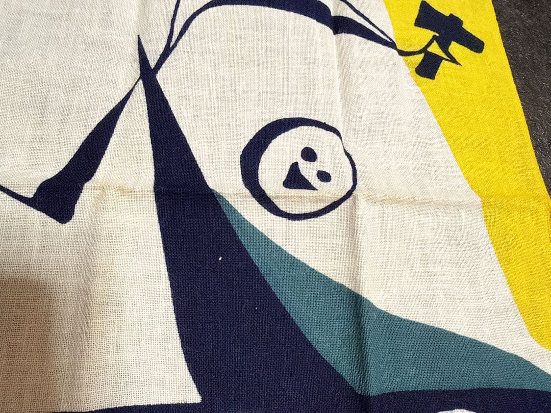 岡本太郎 手ぬぐい うちわ 非売品 野沢温泉 コラボ 団扇 希少 - メルカリ