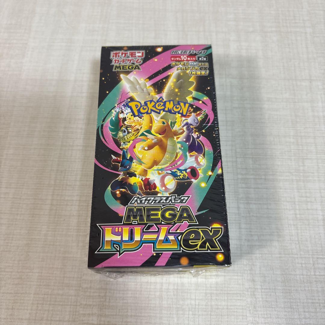 ポケモンカード　MEGAドリームEX ハイクラスパック　シュリンク付き　納品書付