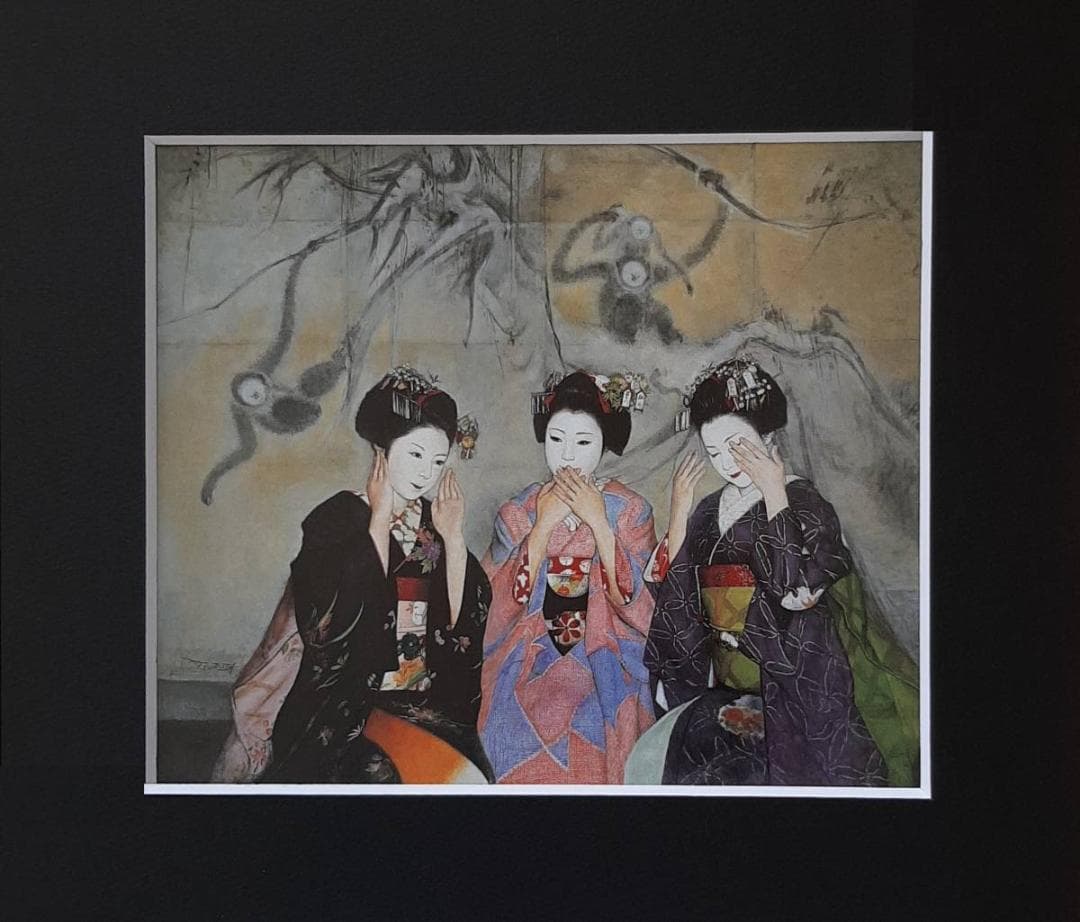弦田英太郎、「舞妓三猿」、希少画集の額装画、四季、風景、人気作品 弦田英太郎、【ないしょ話】、希少な額装用画集より、状態良好 - メルカリ