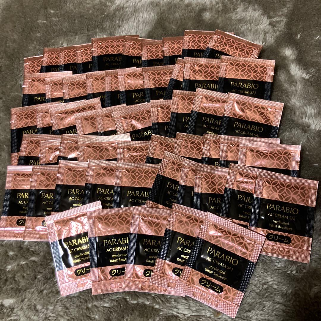 PARABIO ACクリームサイ　サンプルパック55包☆おまけ付 楽天市場】パラビオacクリームサイの通販