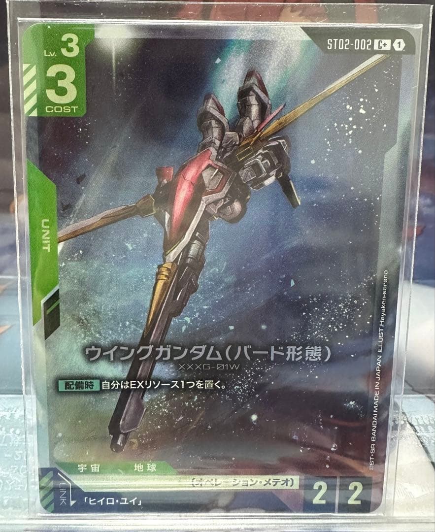 ガンダムカード パラレルセット - メルカリ