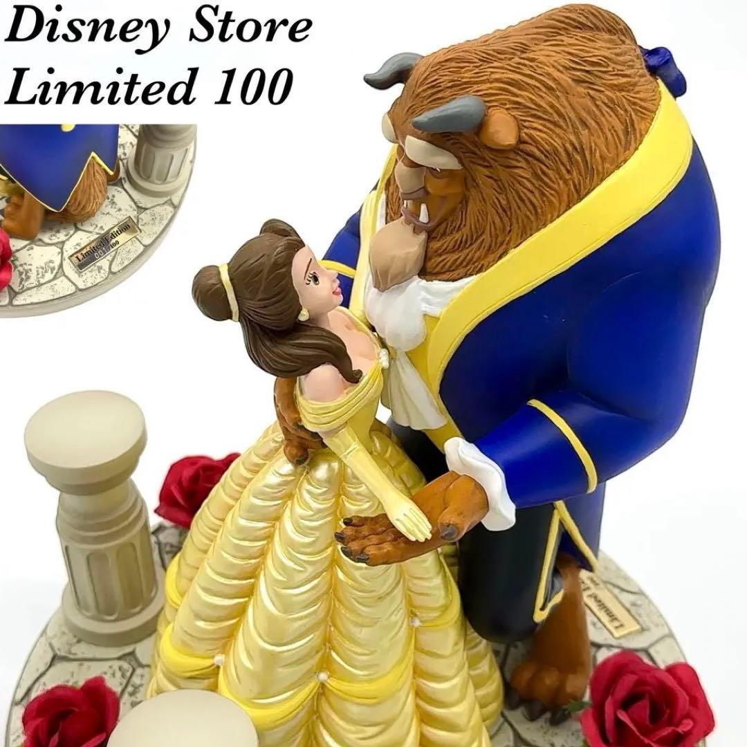 ディズニーストア限定 美女と野獣 ジオラマ 100体限定 希少品 あの名シーンを再現！ディズニーアニメーション「美女と野獣