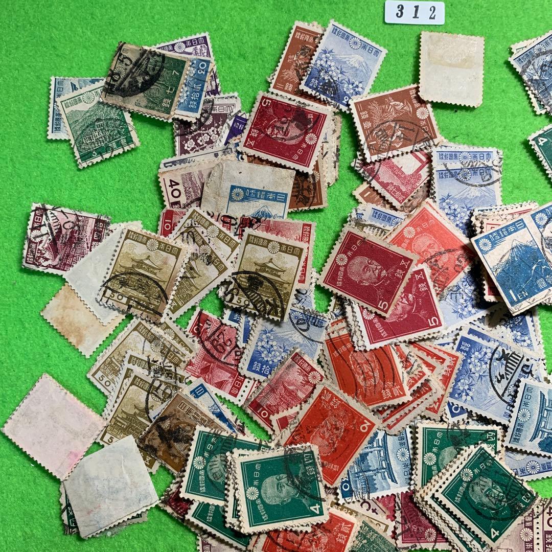 312 日本の銭単位切手 使用済み切手 - メルカリ