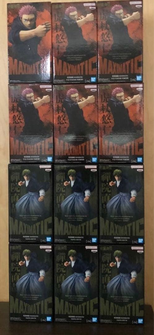 呪術廻戦 MAXMATIC フィギュア １２個セット