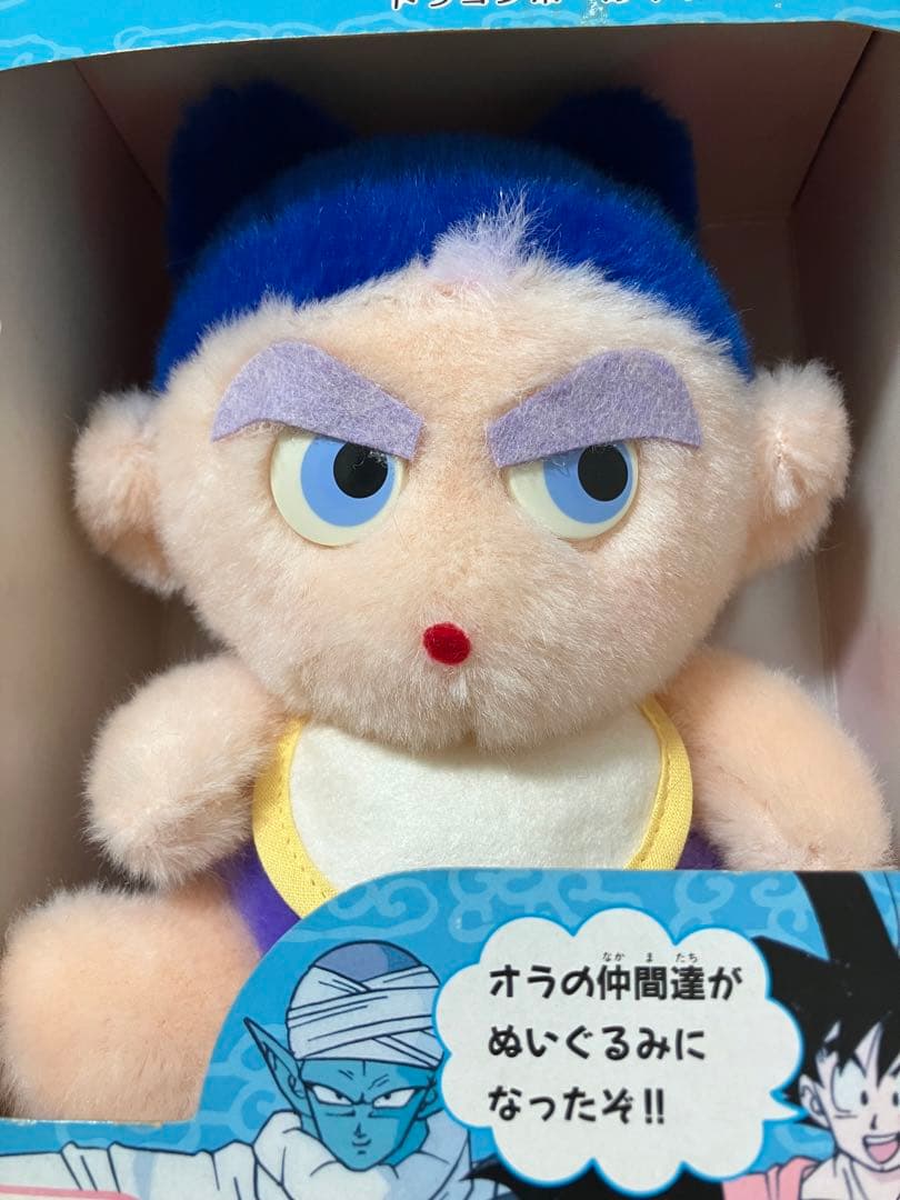 激レア ドラゴンボール 「トランクスの赤ちゃん」 ぬいぐるみ - メルカリ