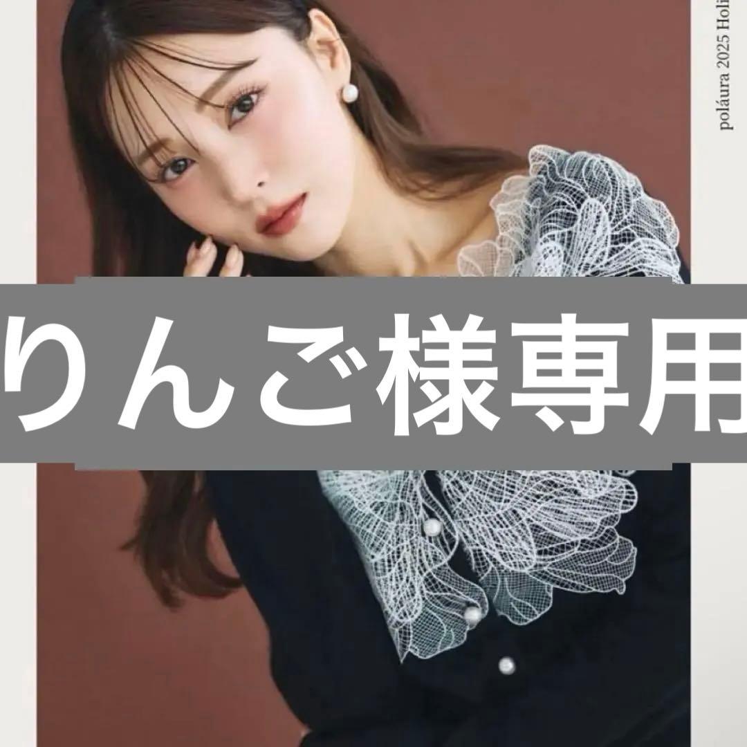 完売品】polaura ポローラ レースフリルカーディガン ブラック ニット