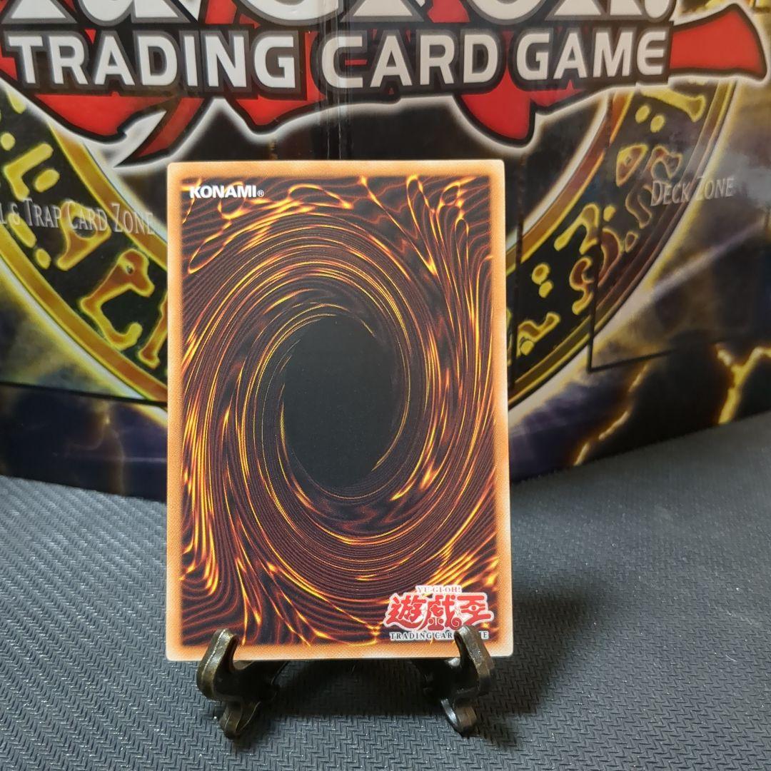 遊戯王 ♦️旧アジア版1st神炎皇ウリア レリーフ - メルカリ