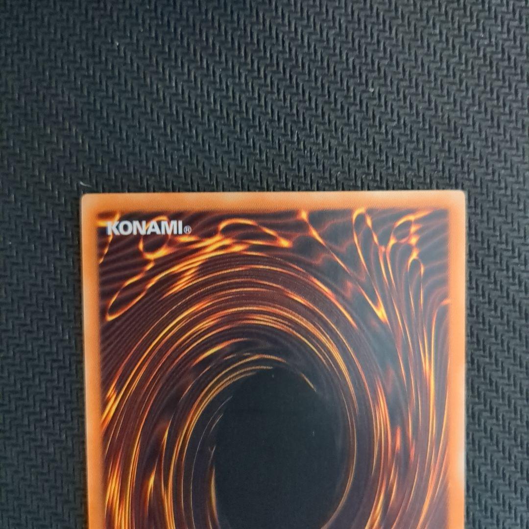 遊戯王 ♦️旧アジア版1st神炎皇ウリア レリーフ - メルカリ