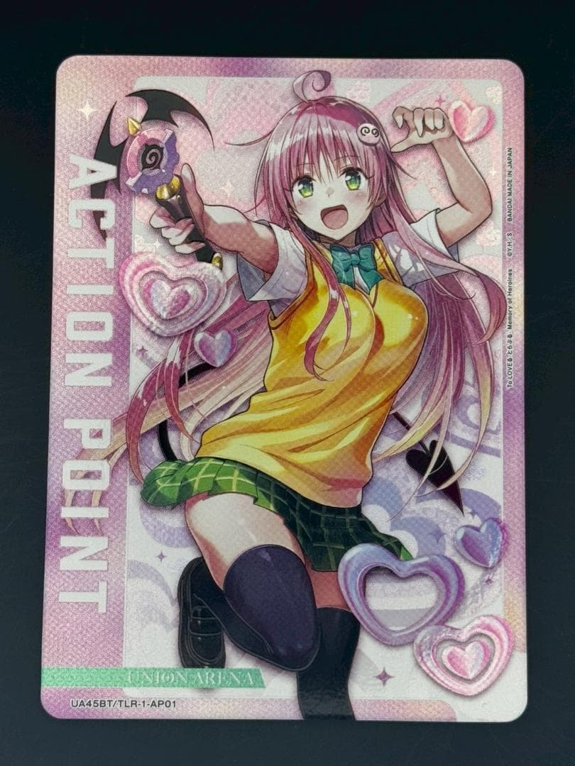 ユニアリ To LOVEる ララ　アクションポイント AP　パラレル