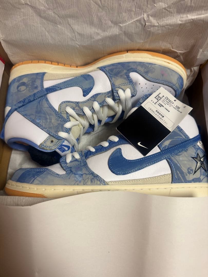 Carpet Company × Nike SB Dunk High 28cm