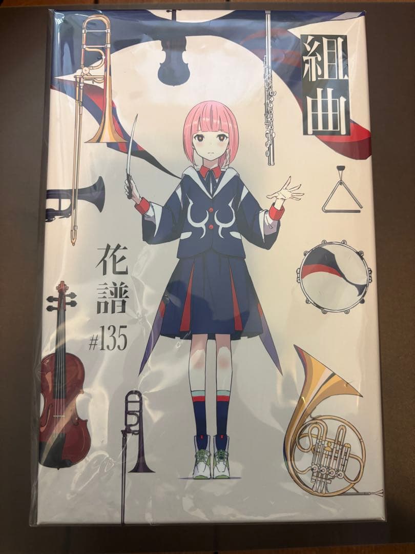 花譜 組曲 花譜展　正解だらけの日々の中、いびつに君をすきになったり　初回限定版