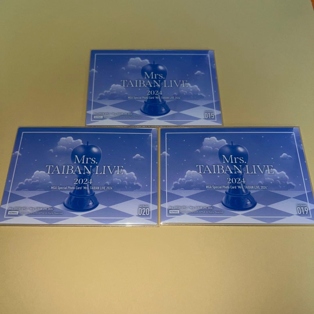 3枚セット】Mrs. GREEN APPLE 対バンライブ フォトカード - メルカリ